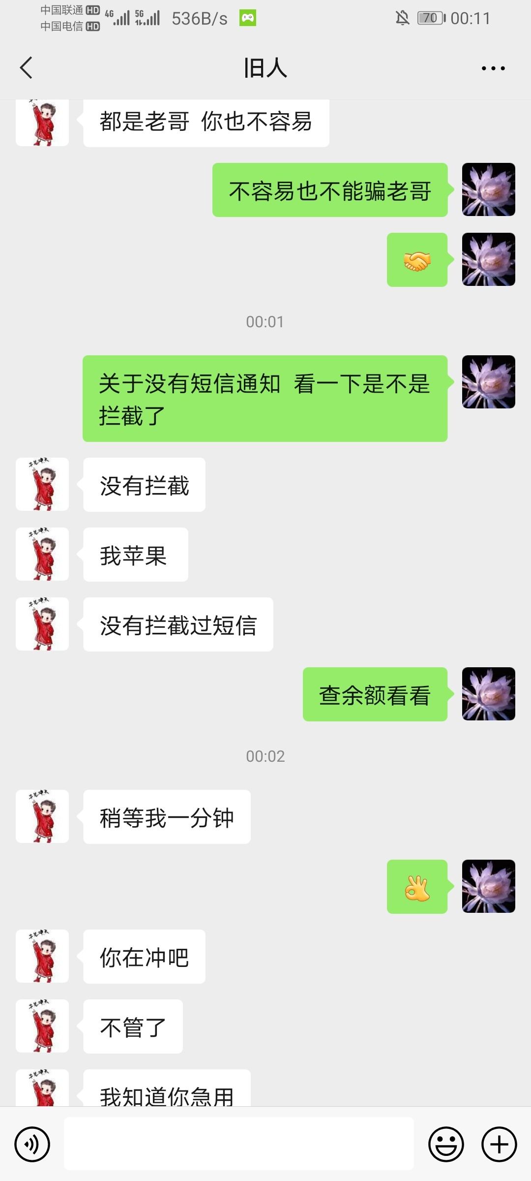 卡农好老哥





43 / 作者:该用户已注册！ / 