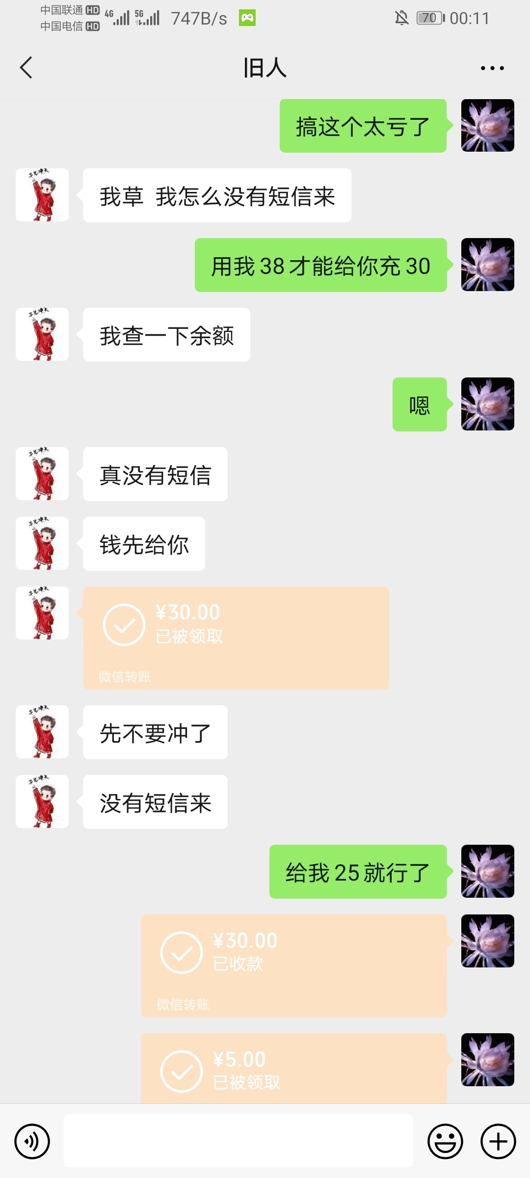 卡农好老哥





96 / 作者:该用户已注册！ / 