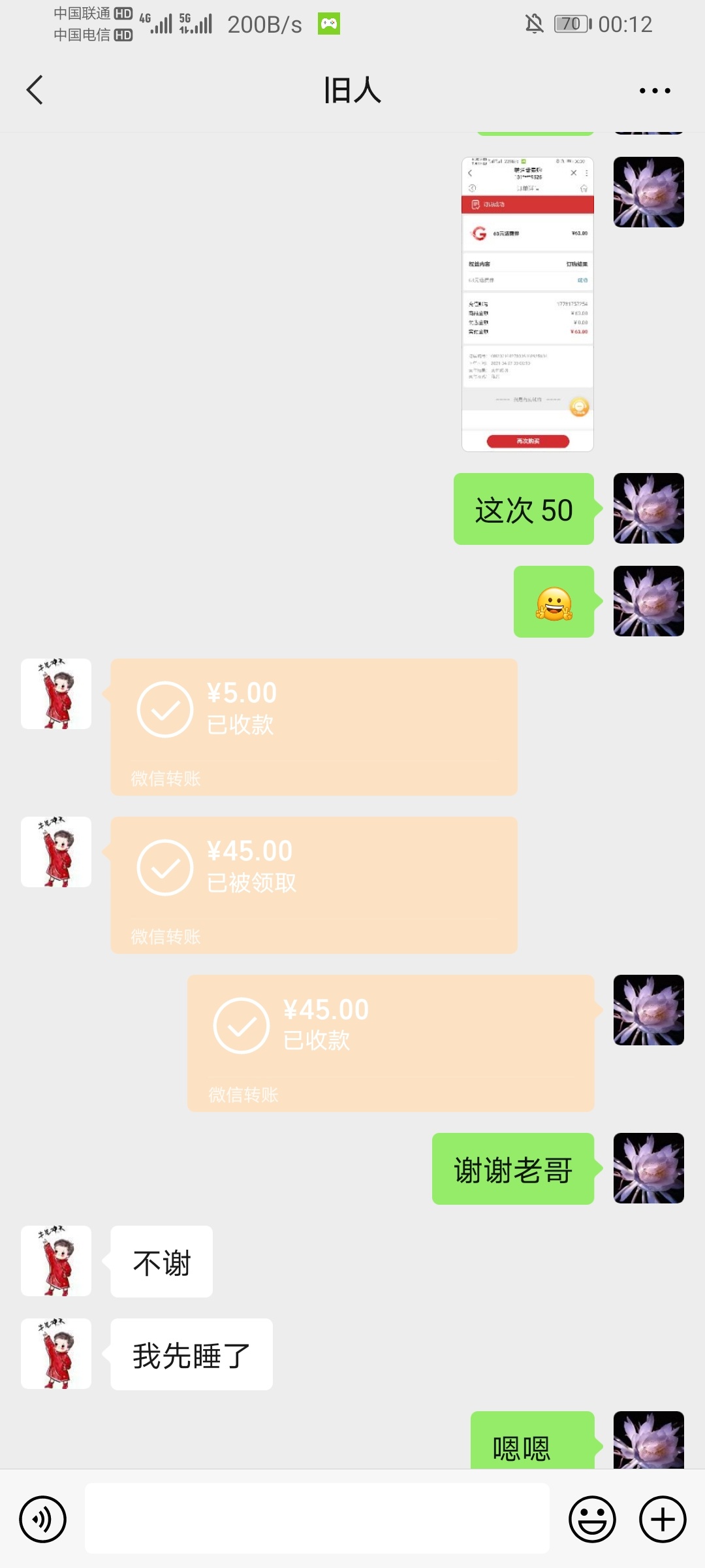 卡农好老哥





50 / 作者:该用户已注册！ / 