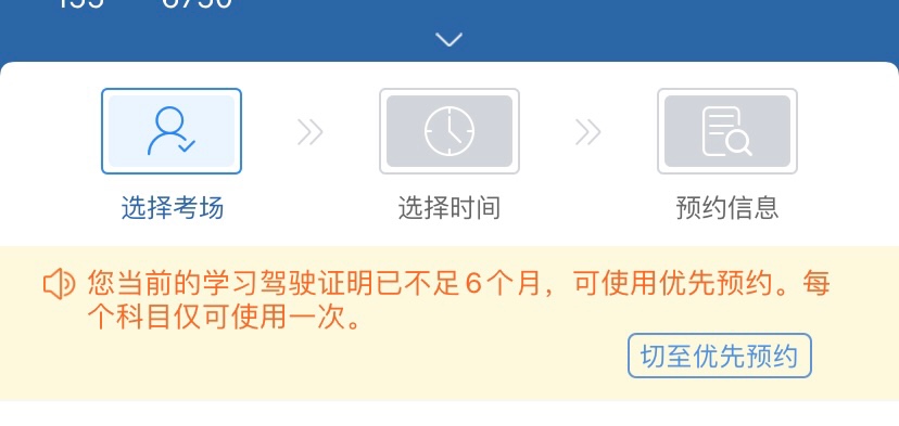 穷的驾照考不起都快过期了

7 / 作者:x498585853 / 