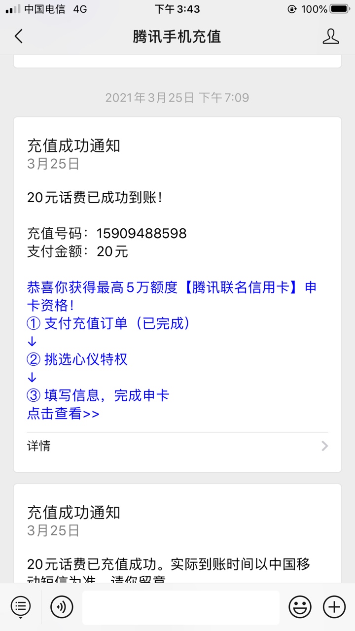 帮套太保钱包 收两块手续费 店小友的邀请码我是以前百度找的 我是真没有了 

86 / 作者:llllllllldddd / 