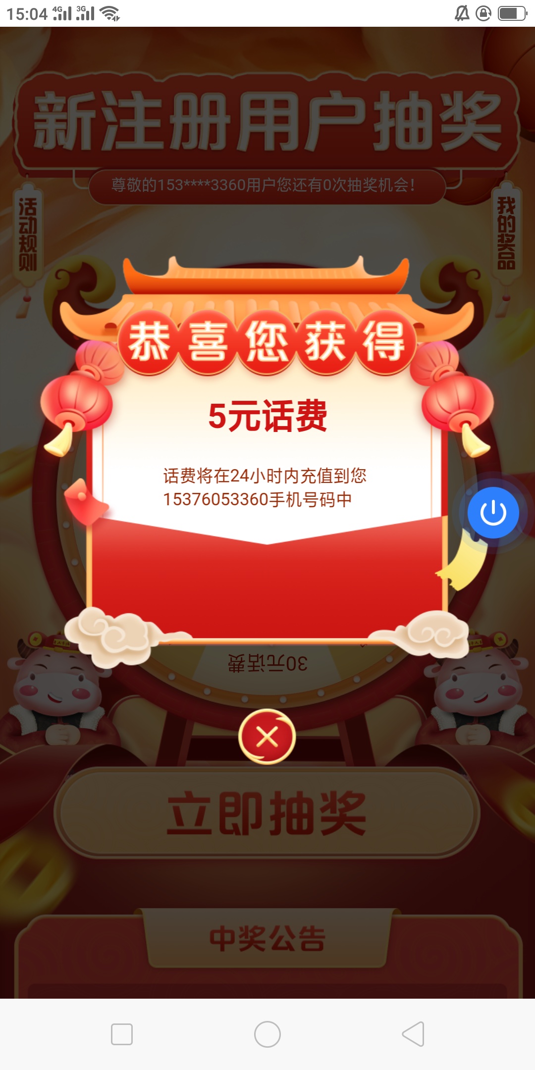 卧槽，无限撸



25 / 作者:永爱卡农666 / 