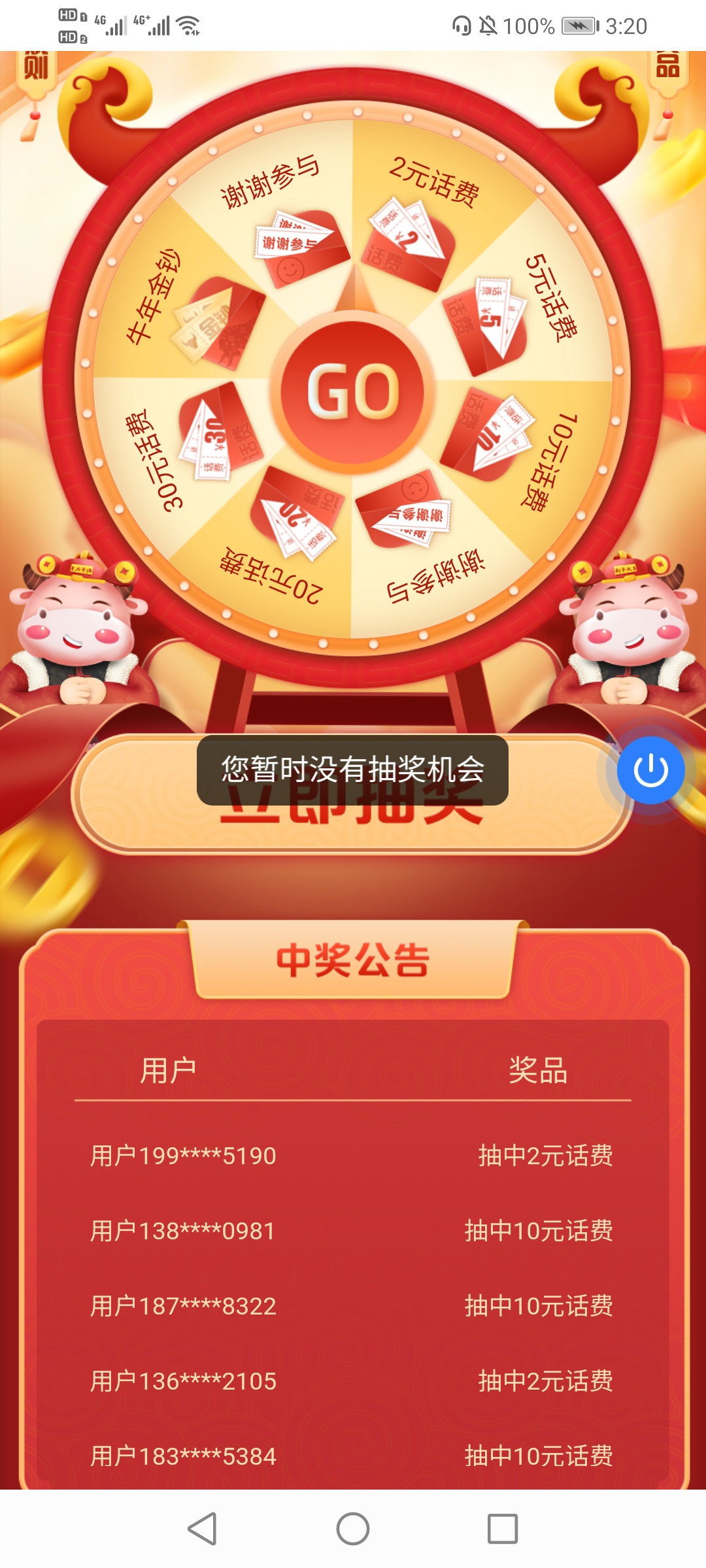 废了

15 / 作者:A前行看朋友圈 / 