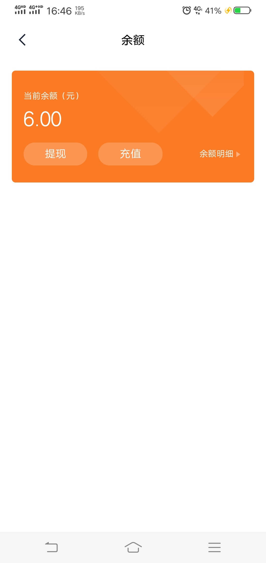 天星金融的可以提现了


56 / 作者:__～__ / 