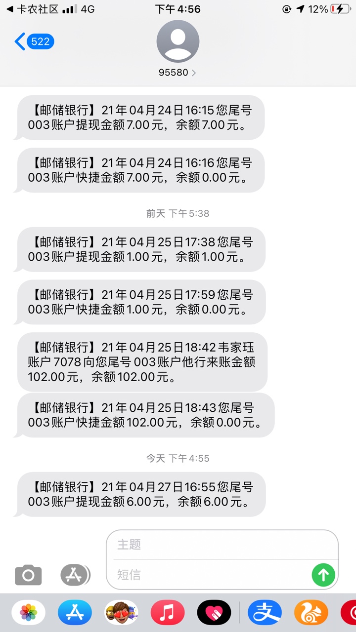 天星金融的可以提现了


19 / 作者:和尚洗头用飘柔- / 