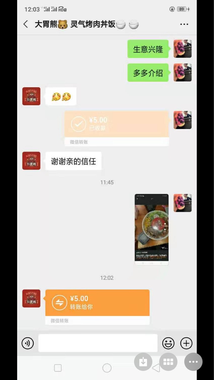教大家个撸外卖商家好评的羊毛，搞个饭钱和上网钱没问题。美团饿了么可以定位到别的城38 / 作者:忘记1 / 