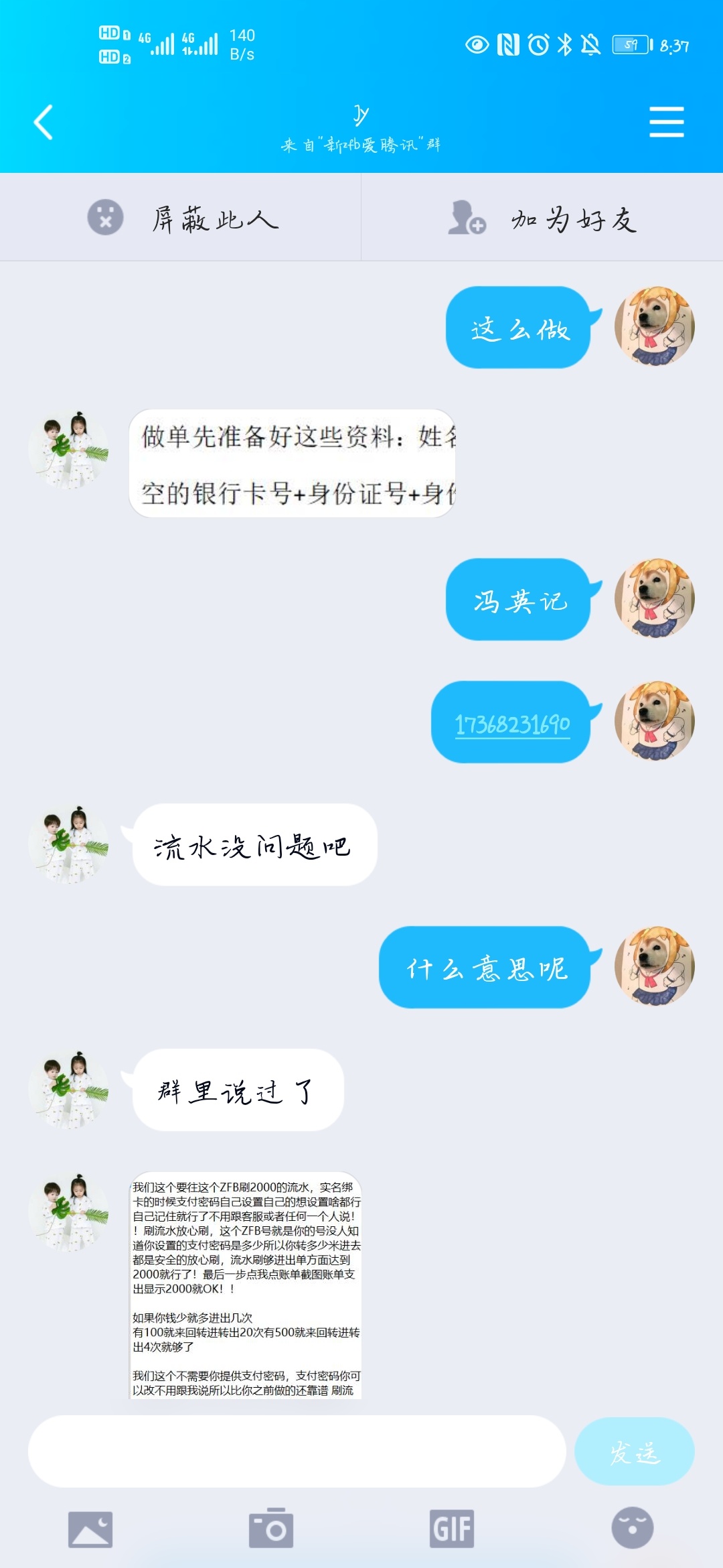 这个能有啥问题，能干吗



64 / 作者:再给我个口子吧 / 