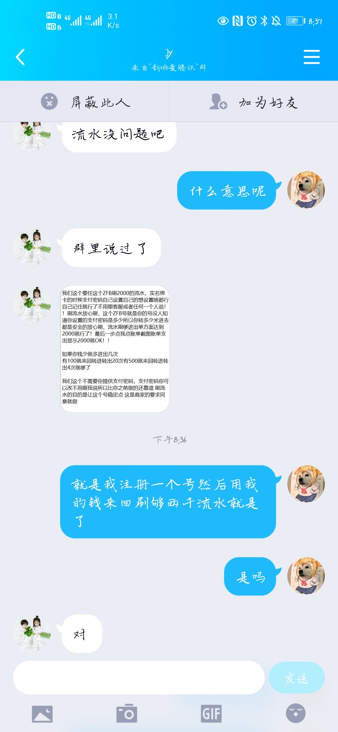 这个能有啥问题，能干吗



30 / 作者:再给我个口子吧 / 