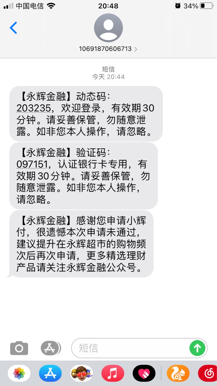 能转卖多少 老哥们儿说一下我参考一下 

98 / 作者:大胖伟 / 