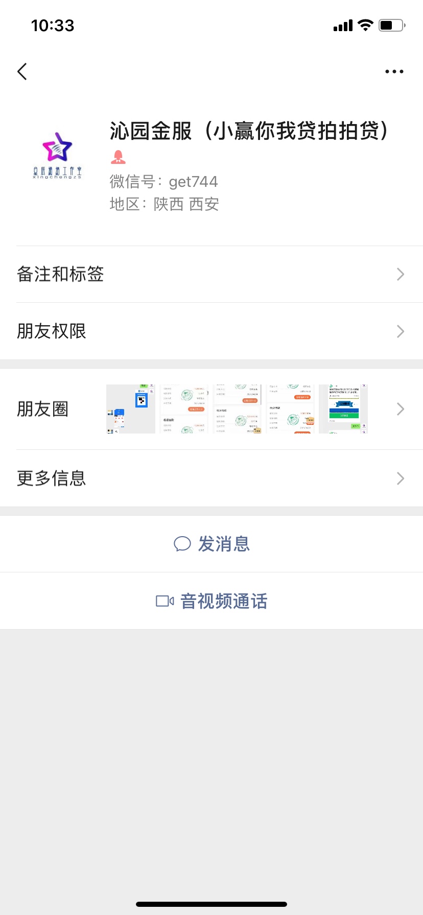 关于你我贷下款问题
老哥们首先声明我不是拖也不赚你们钱，只是分享下亲身经历。你我79 / 作者:735655425 / 