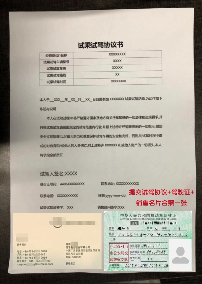 明天找个车行试驾去

15 / 作者:易事凡懂 / 