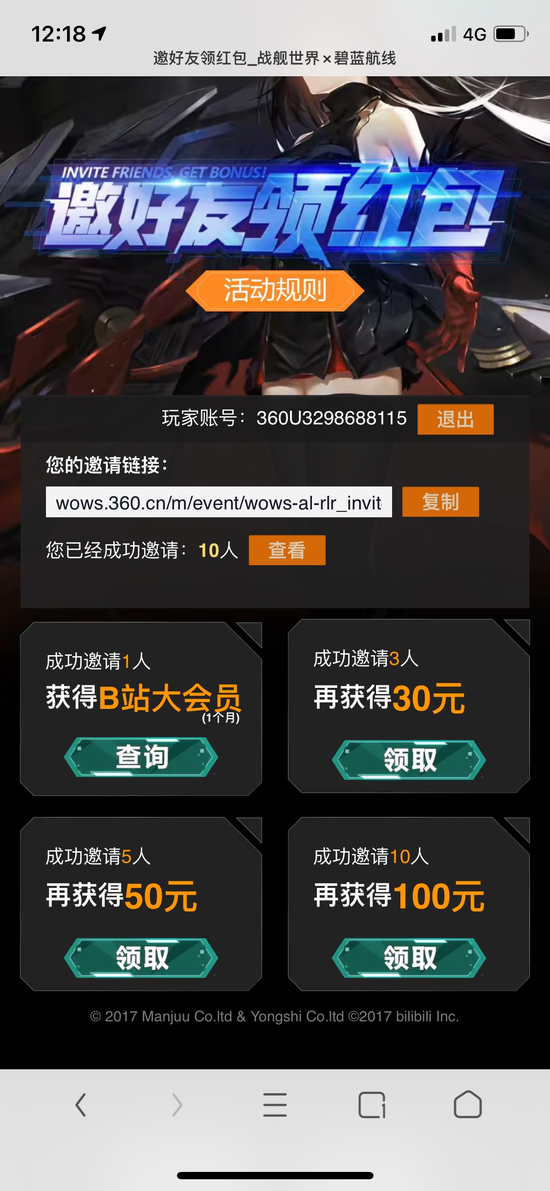 我ri?

42 / 作者:.zzz / 