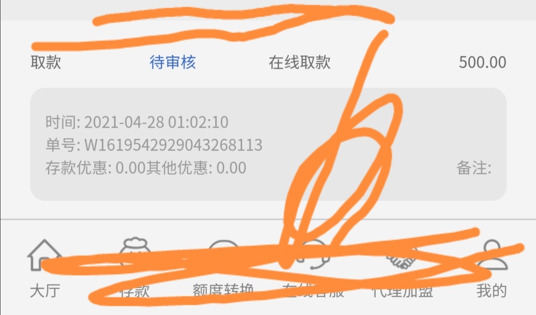 前五楼泡面一桶  六到十楼半桶  谢谢老哥  祝老哥们早日脱离苦海 

94 / 作者:该用户已注册！ / 