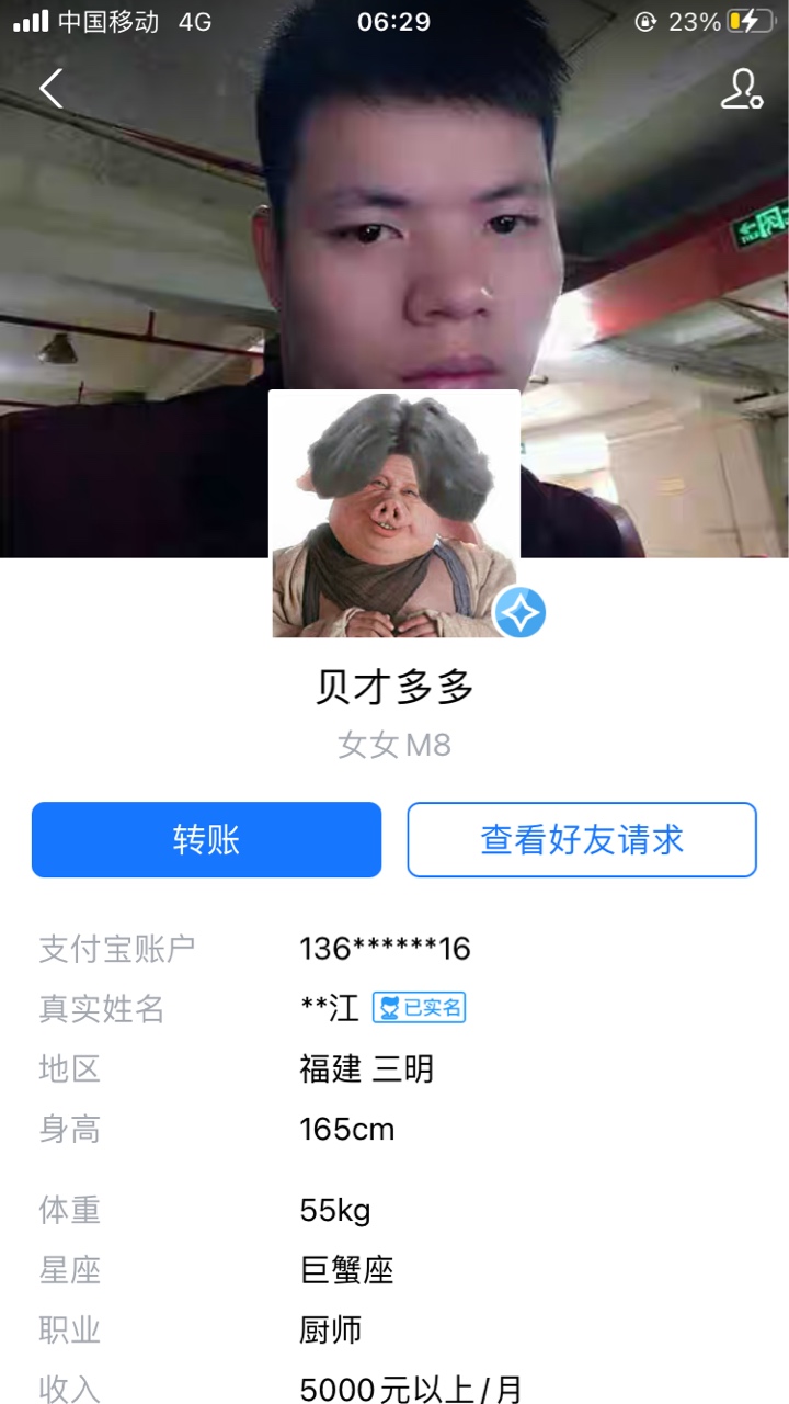 我想问一下有老哥他真的发了吗，拿一分来逗老哥们



72 / 作者:ysjsj / 