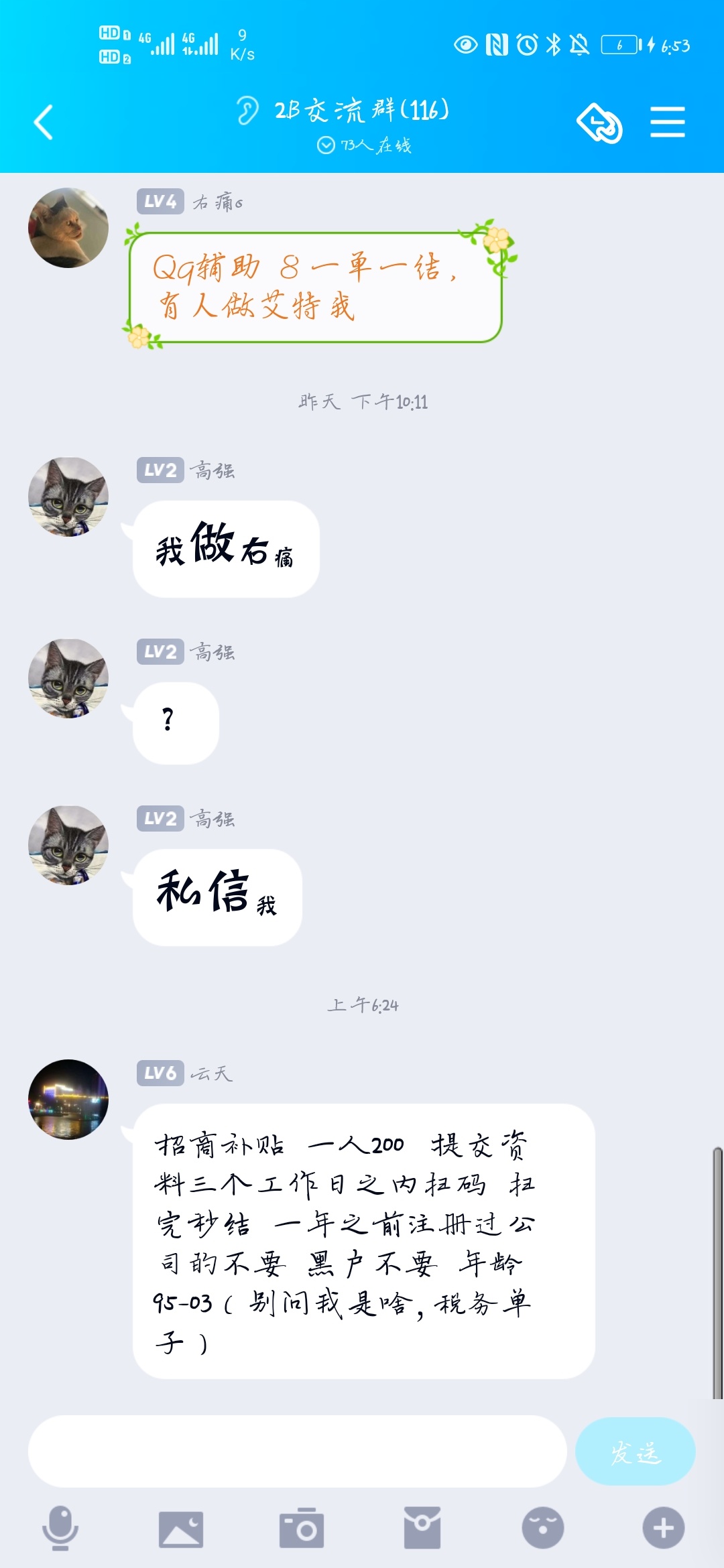 这是什么毛

85 / 作者:再给我个口子吧 / 