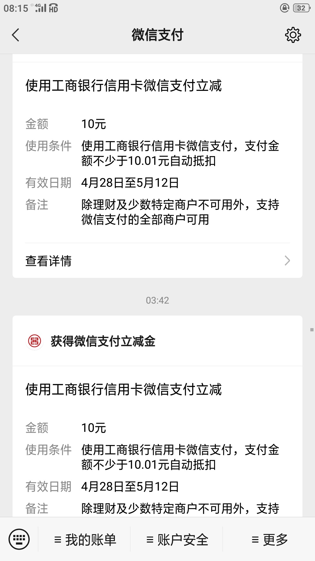 老哥们，这个怎么用怎么套出来

66 / 作者:怀疑人性 / 