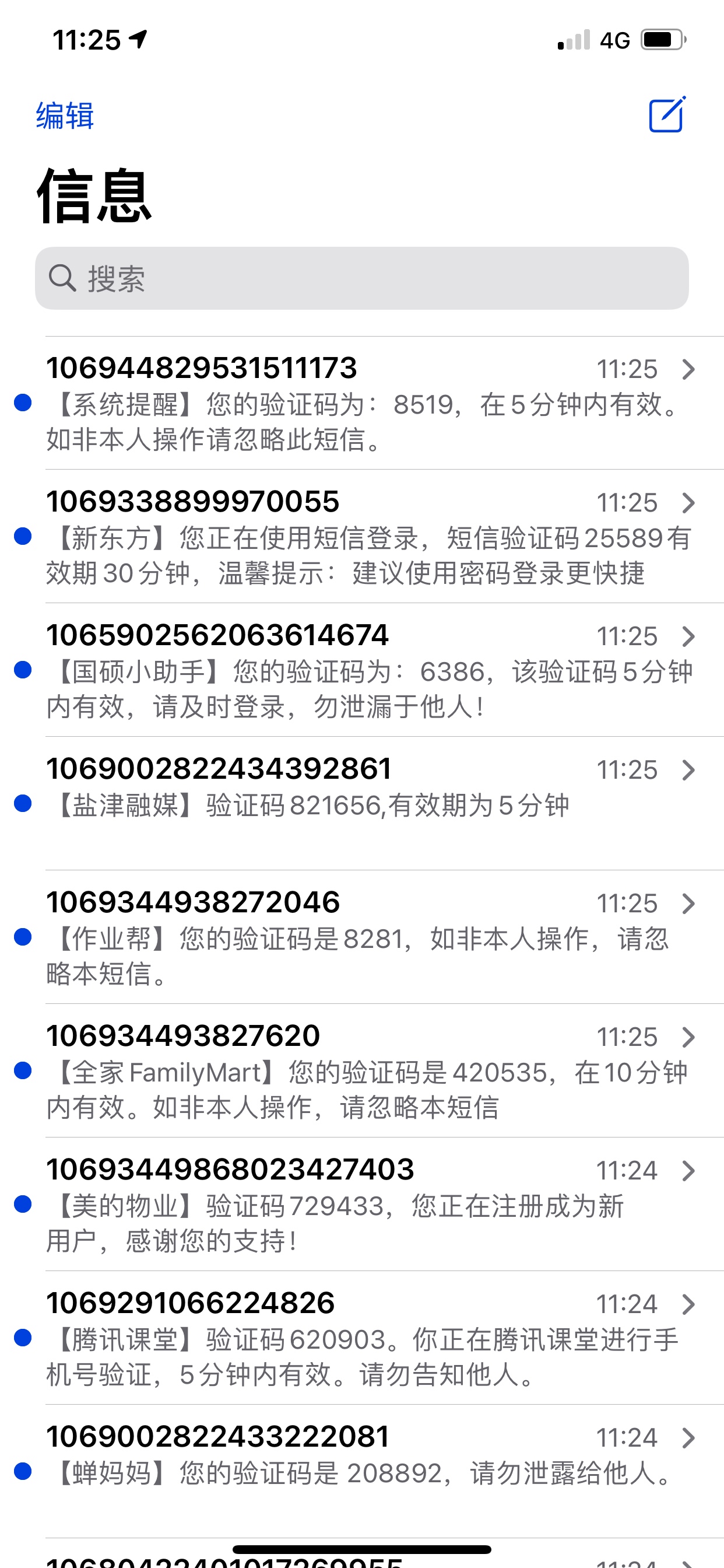 被短信轰炸怎么搞

56 / 作者:是梦都会空 / 