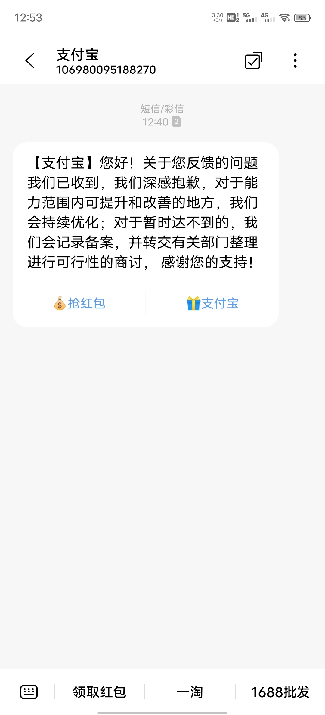 撸支付宝，退相互宝，大概400块钱，三天后到账

10 / 作者:什么时候出坑 / 