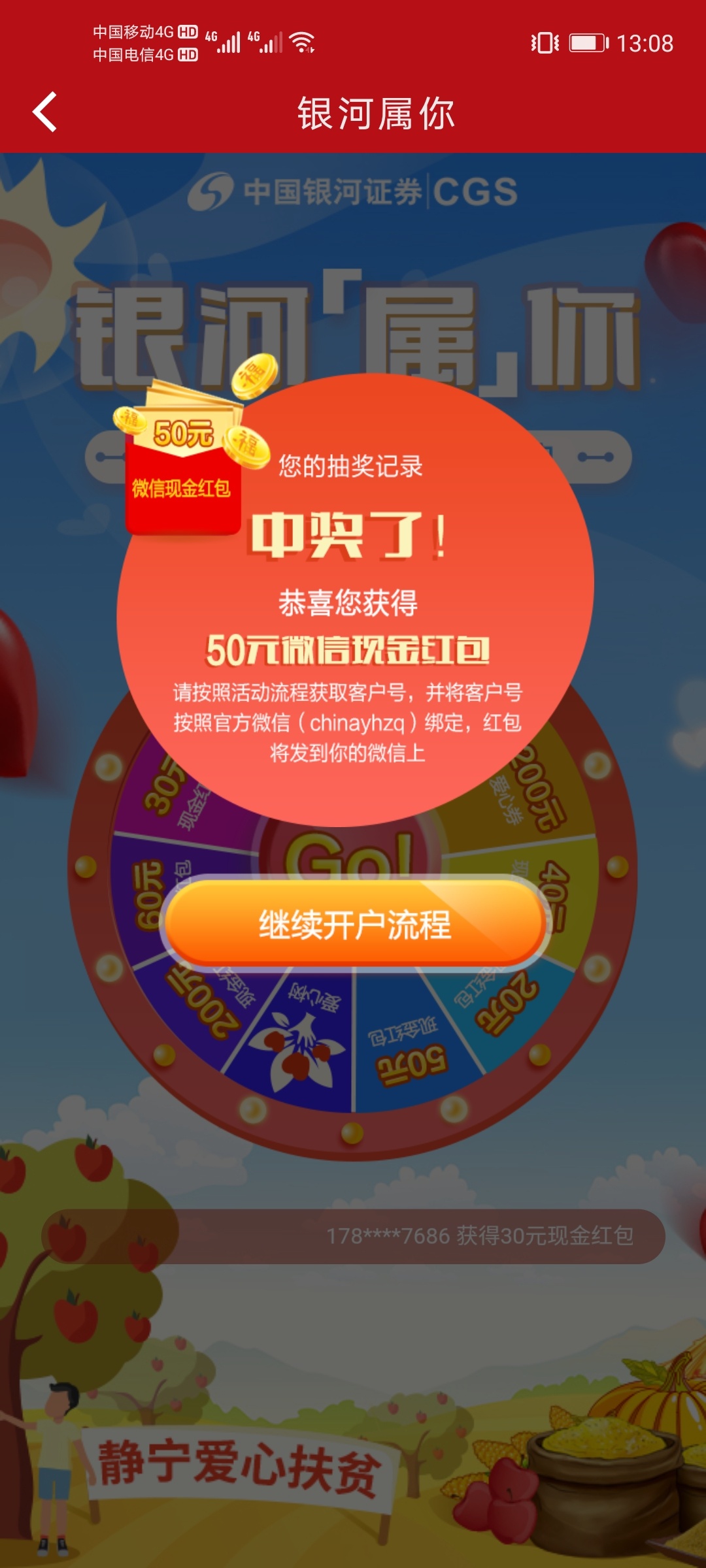 银河冲鸭 老哥们

15 / 作者:幻灭998 / 