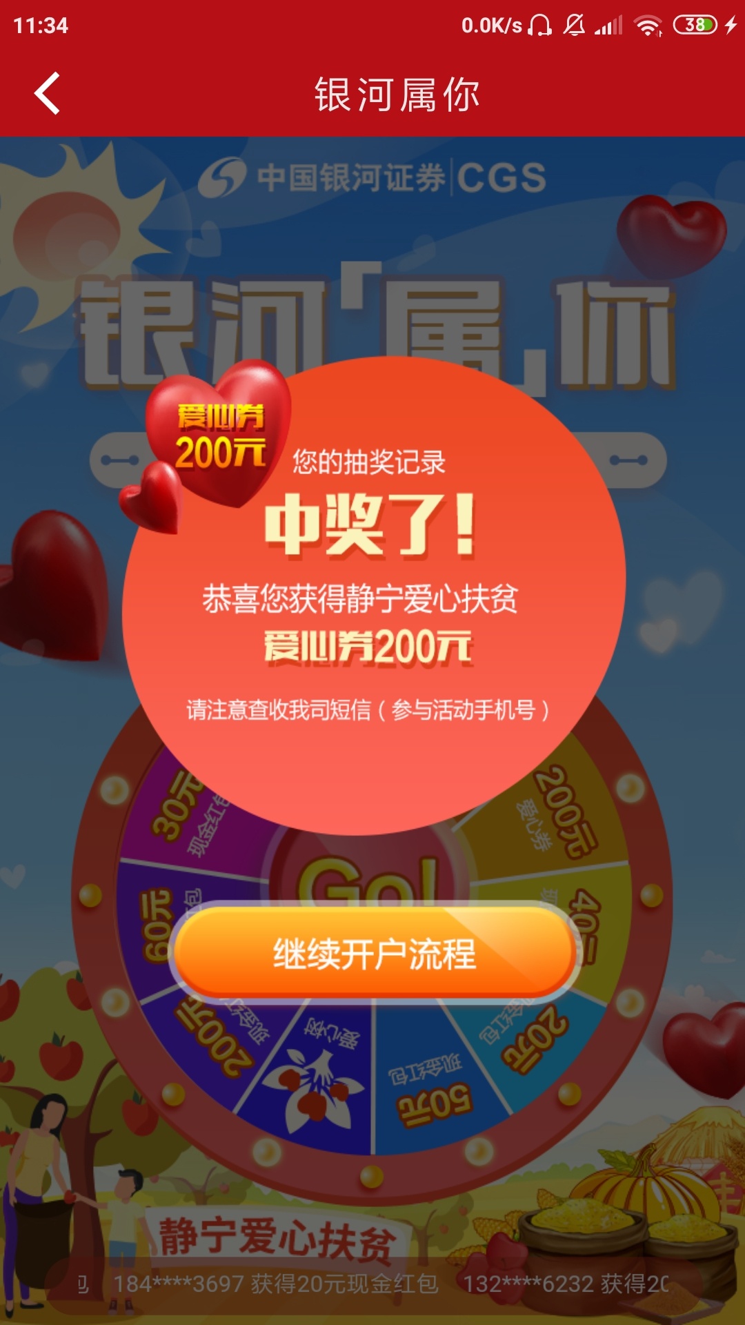 银河冲鸭 老哥们

78 / 作者:下弦 / 