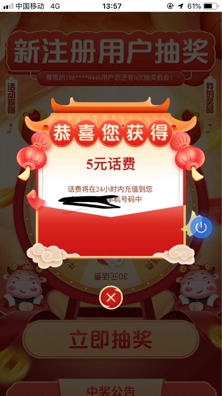 翼时办我还在撸，太累，头都摇的疼，撸了305了已经

74 / 作者:奔波霸儿奔 / 