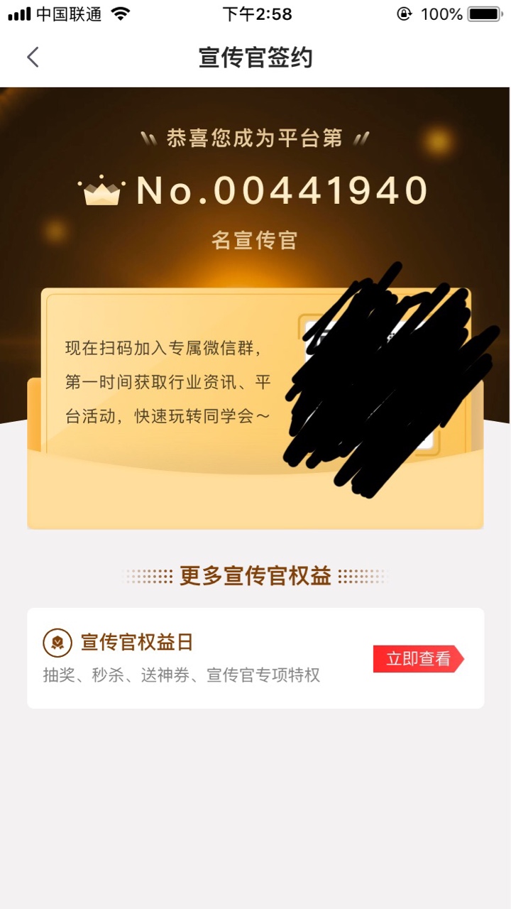 关于20羊毛的同学会。
没接到任务的老哥是这样的，你先去下载同学会，下图有第一个，27 / 作者:花的微笑 / 