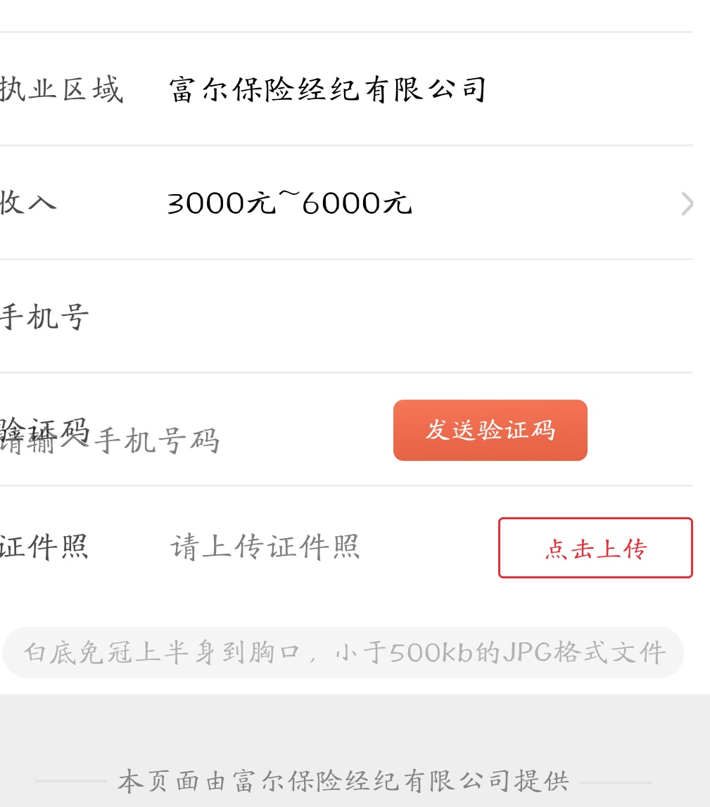 关于20羊毛的同学会。
没接到任务的老哥是这样的，你先去下载同学会，下图有第一个，65 / 作者:看腿毛吗死鬼 / 