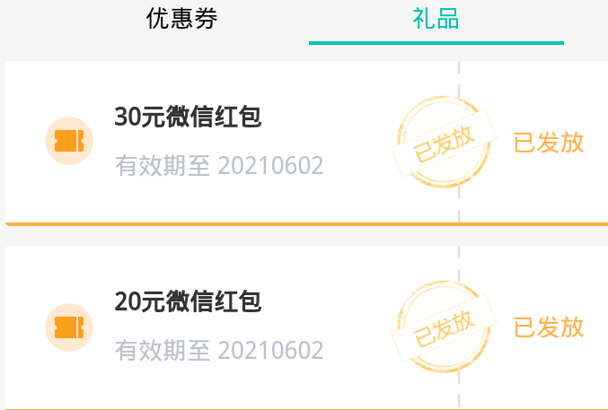 感谢发帖老哥的羊毛，手机河北农业银行热门活动，债市宝任务，需要投资102毛，得50毛27 / 作者:赌博害己 / 