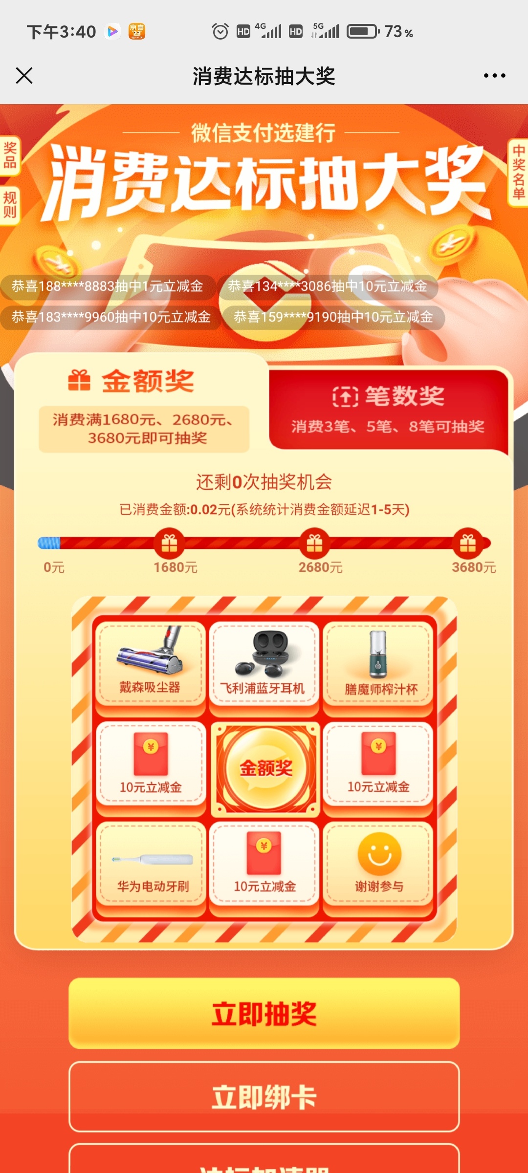 老哥们，两个问题，东莞银行开户存101送20豆是不是没了？我怎么看是要存一万？建行消58 / 作者:叠叠以叠以叠叠 / 