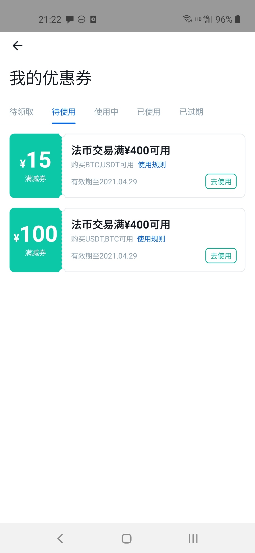 要过期了


94 / 作者:随便看看啊啊啊 / 