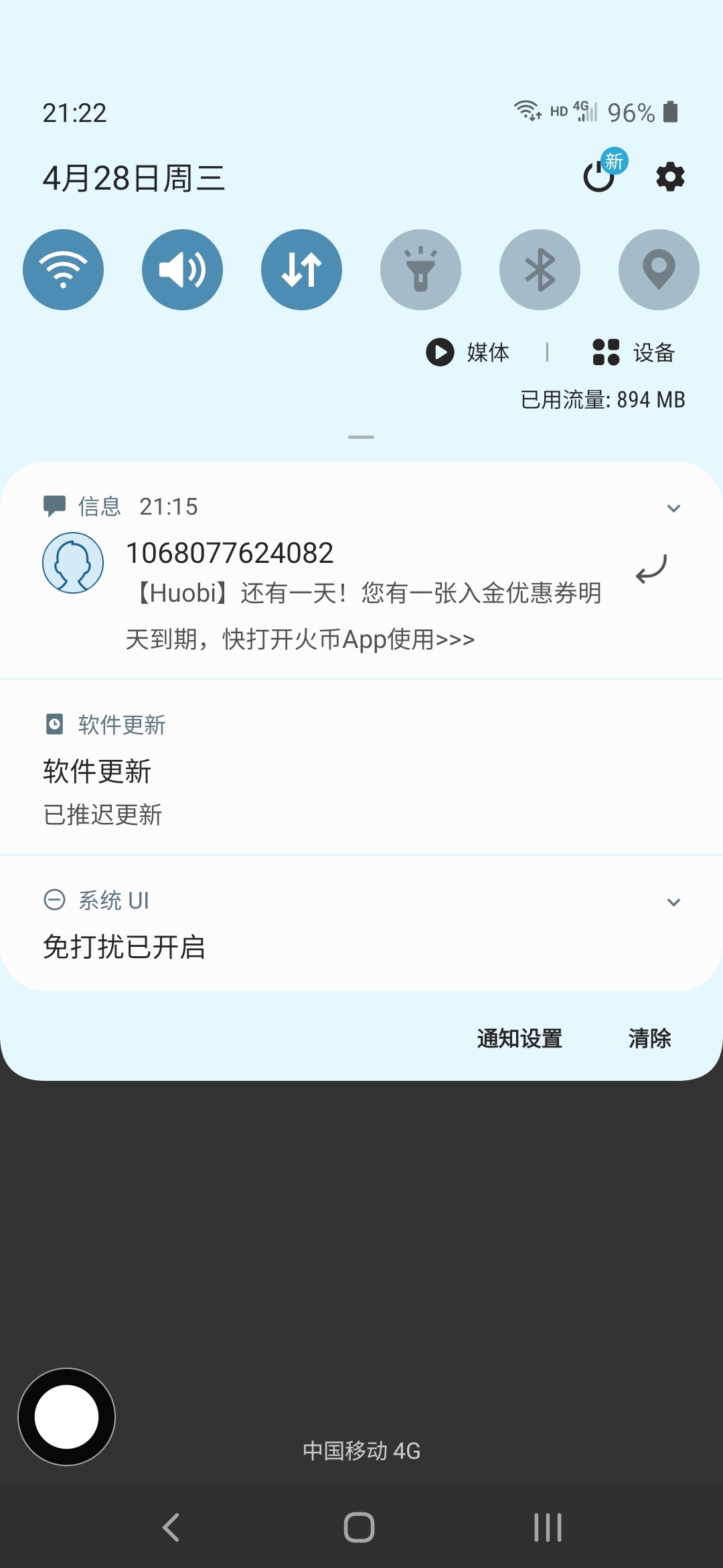 要过期了


45 / 作者:随便看看啊啊啊 / 