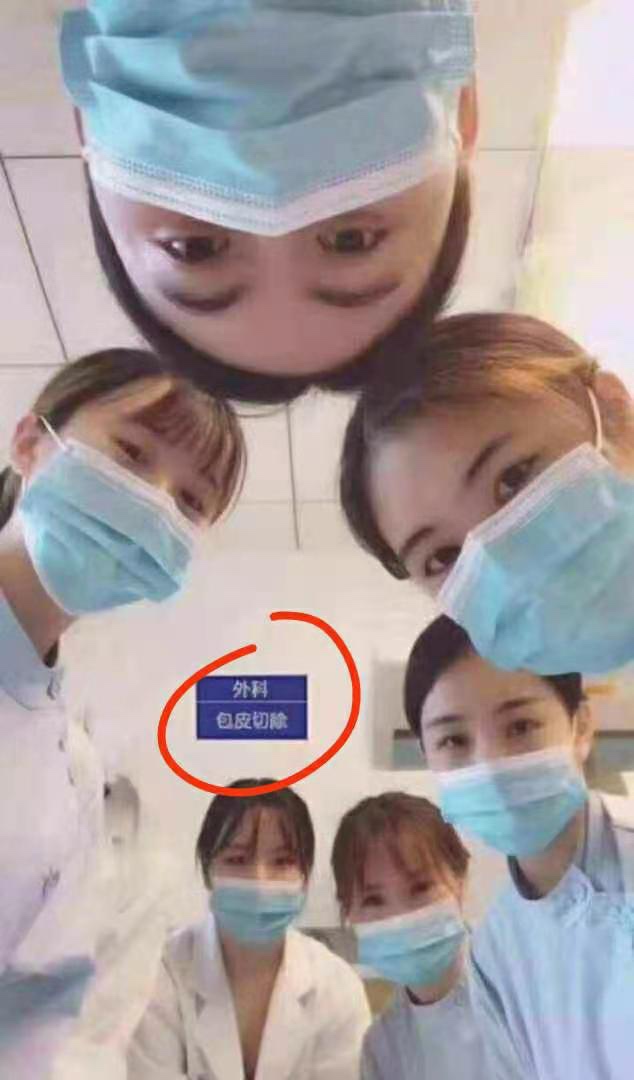 睡不着明天割包皮了有点紧张会不会是女医生割啊那多难为情勃起怎么办