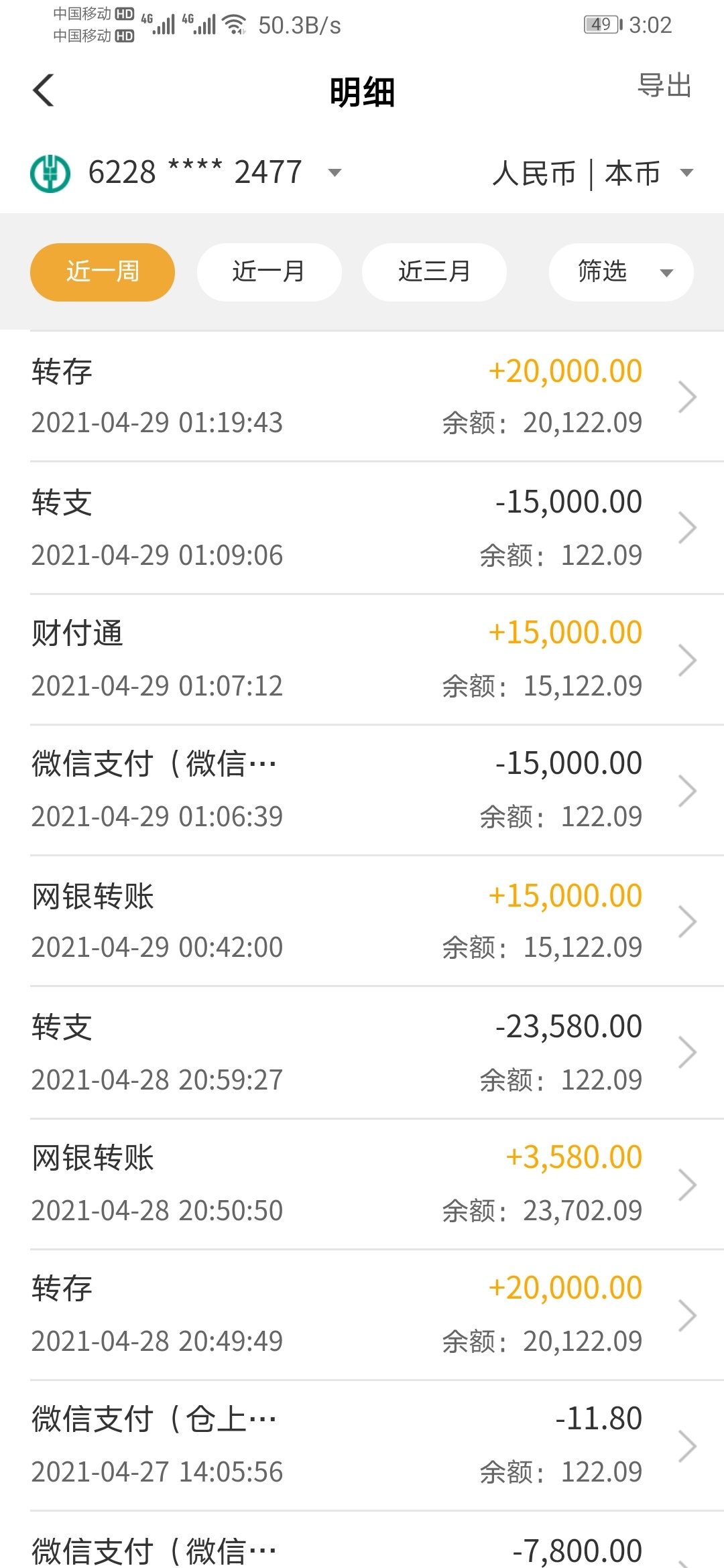 用不用这样

24 / 作者:九点战庄狗 / 