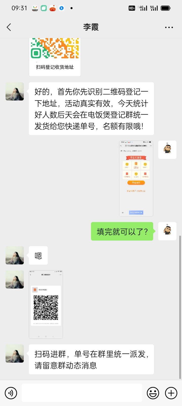 这是干啥的

23 / 作者:小鱼- / 