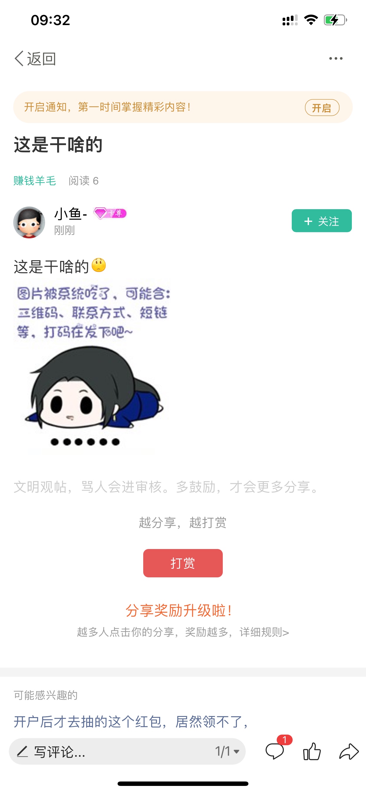 这是干啥的

94 / 作者:Ken / 