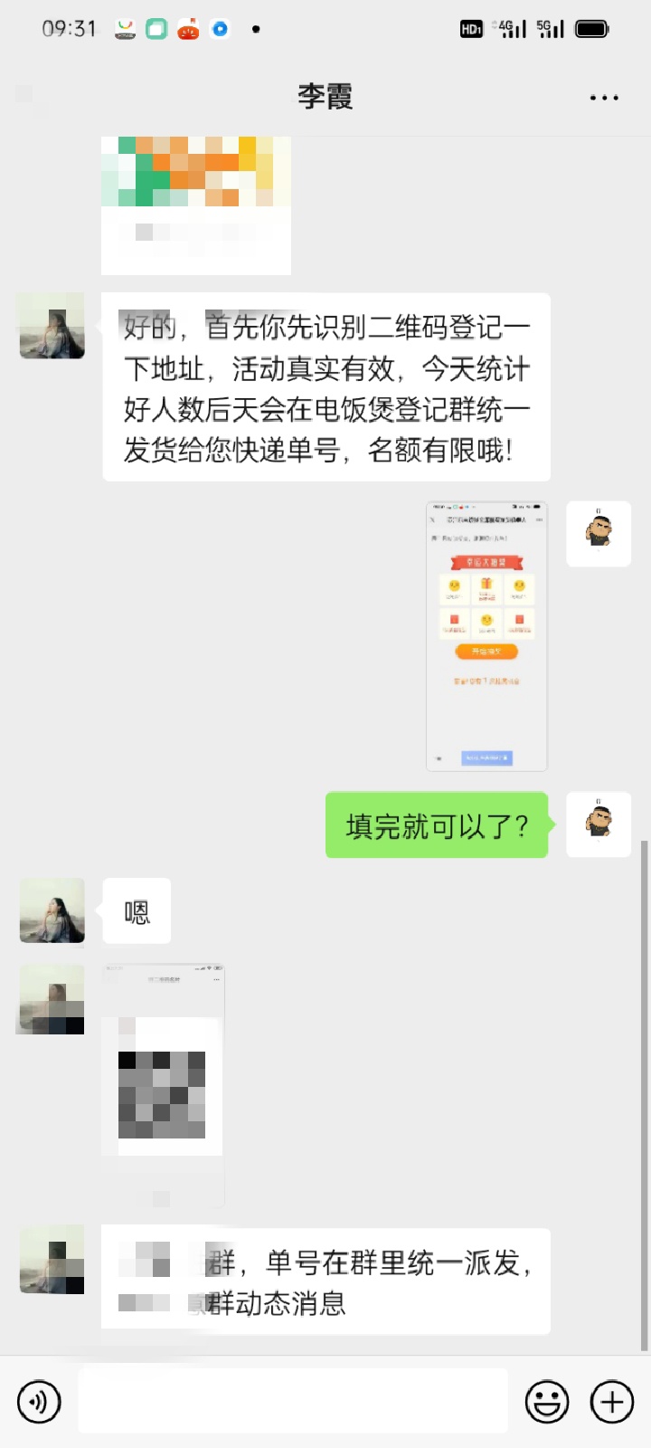 这是干啥的

58 / 作者:小鱼- / 
