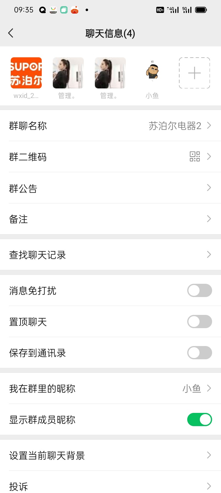 这是干啥的

61 / 作者:小鱼- / 