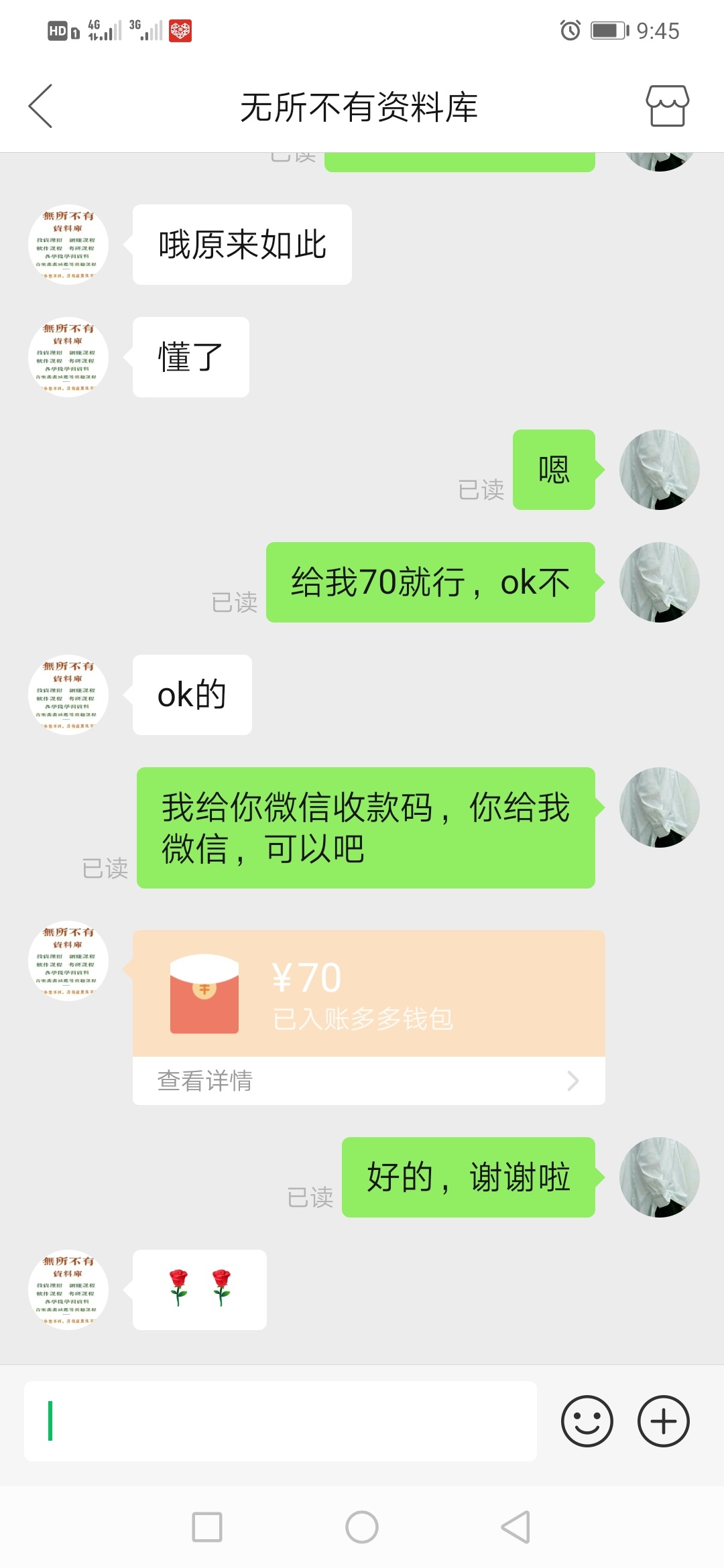 刚开通了pdd的先用后付，测试只有80额度，就直接搜索了一个话费充值先用后付，然后出91 / 作者:liuyajie / 