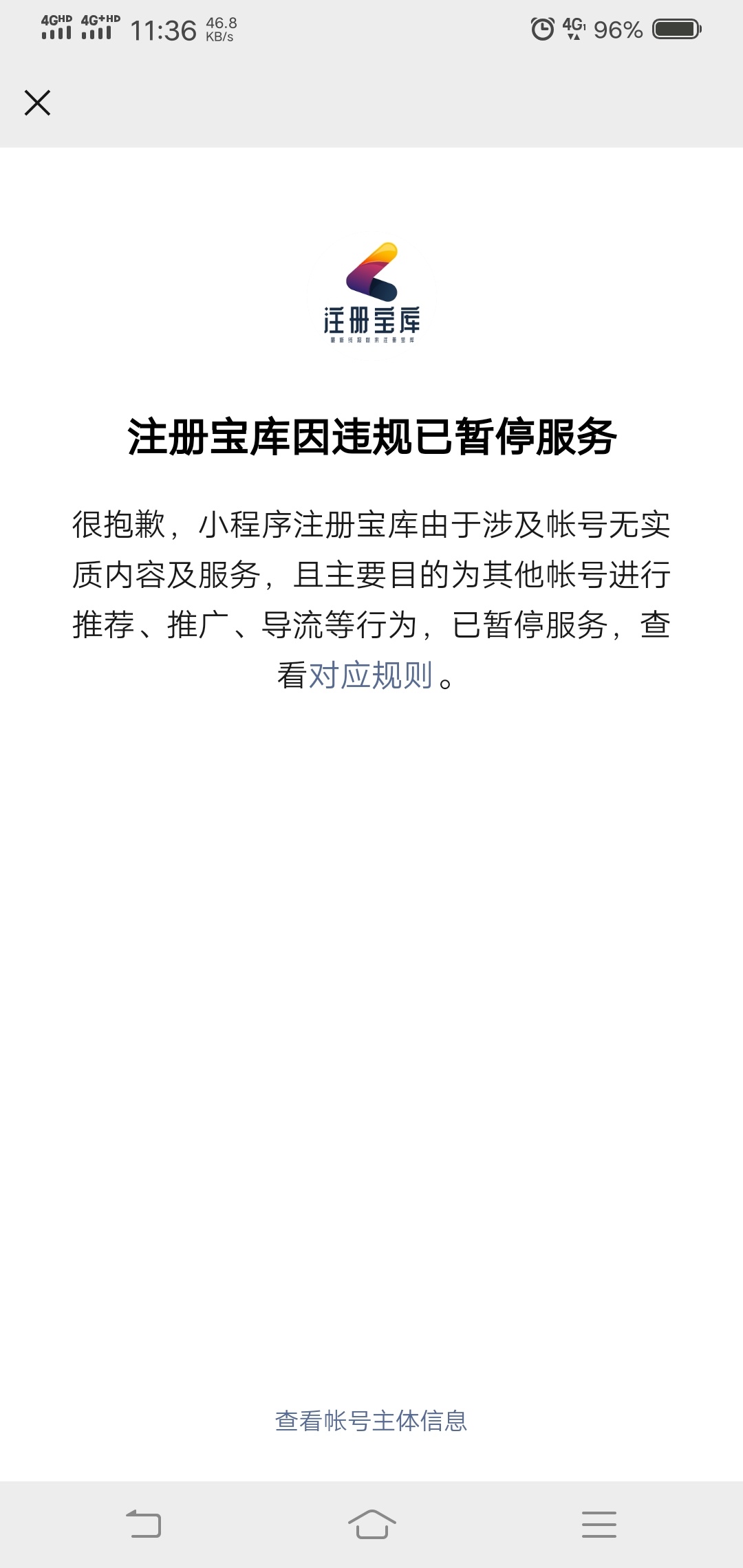 呵呵


64 / 作者:__～__ / 