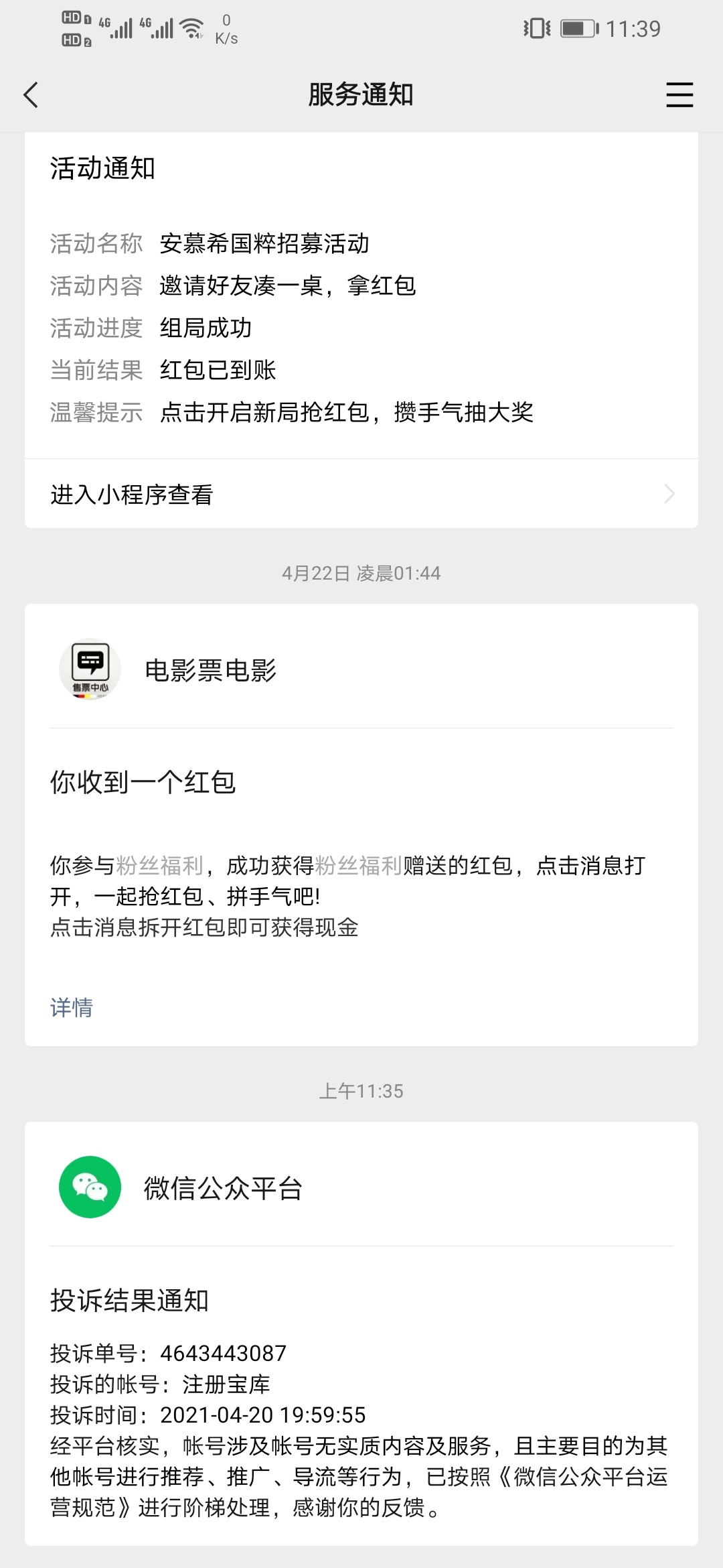 呵呵


74 / 作者:一叶孤舟6 / 