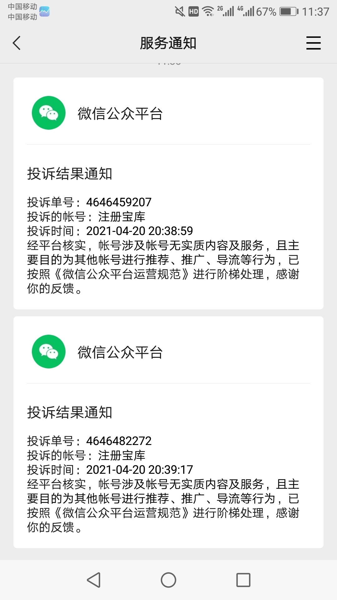 呵呵


79 / 作者:公子111111 / 