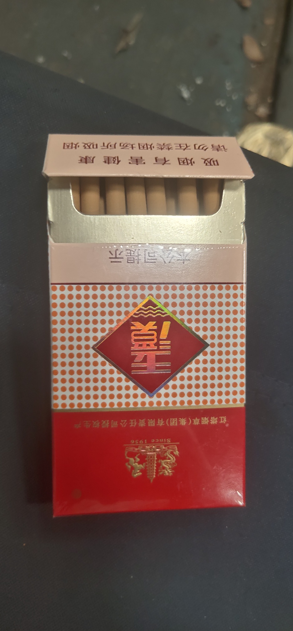 玉溪烟硬盒图片