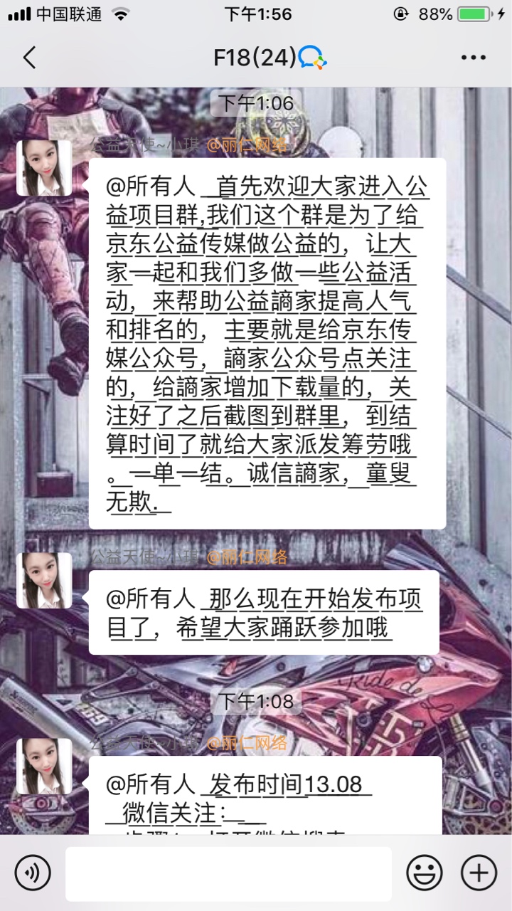 这是工资车么？莫名其妙的

26 / 作者:花的微笑 / 