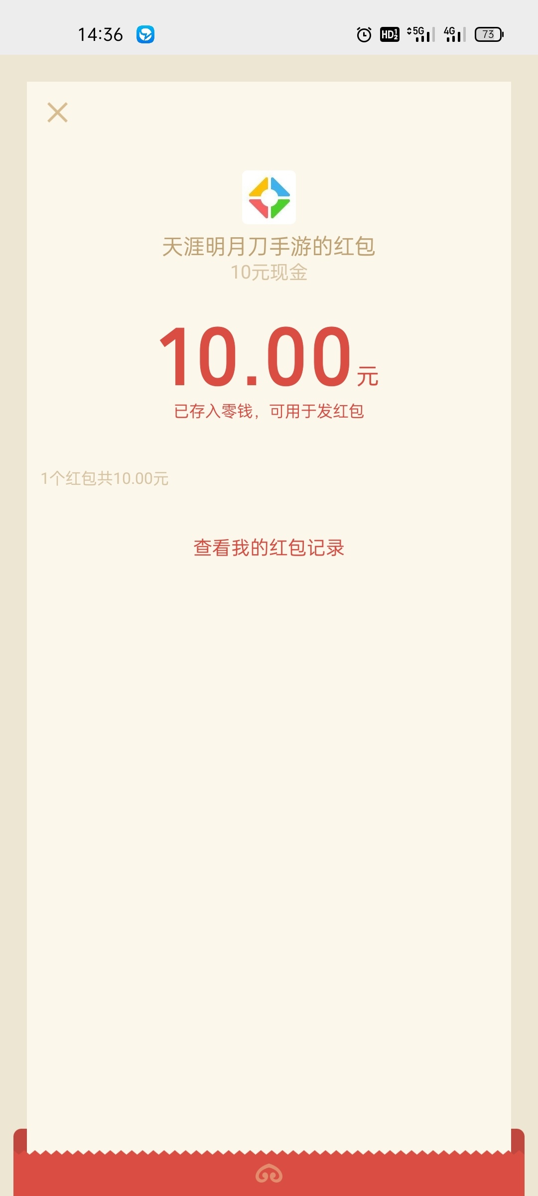 感谢老哥提示，撸了两个号


30 / 作者:GRF / 