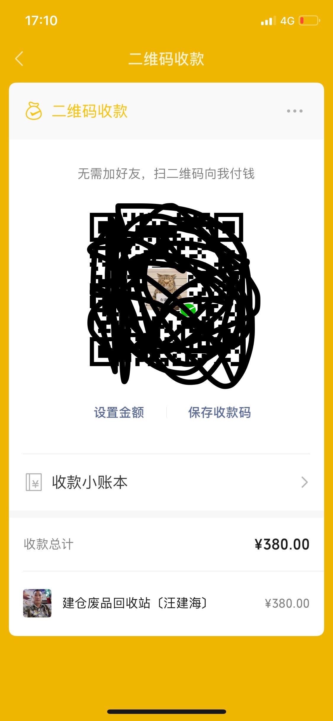 黑了撸不下贷，脑子又不行不能像老哥们一样能靠羊毛生活，只能干点体力活，卖点废品维93 / 作者:春天里的石头 / 