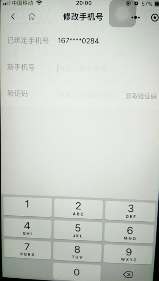 开始不懂，没换绑废了几个微信，后面弄了5个v
接码的，自己打自己领，弄20也行


81 / 作者:鬼怪！ / 