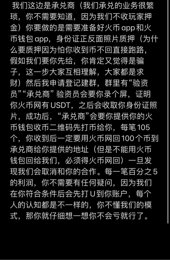 这个是不是X钱

67 / 作者:可口可朔 / 