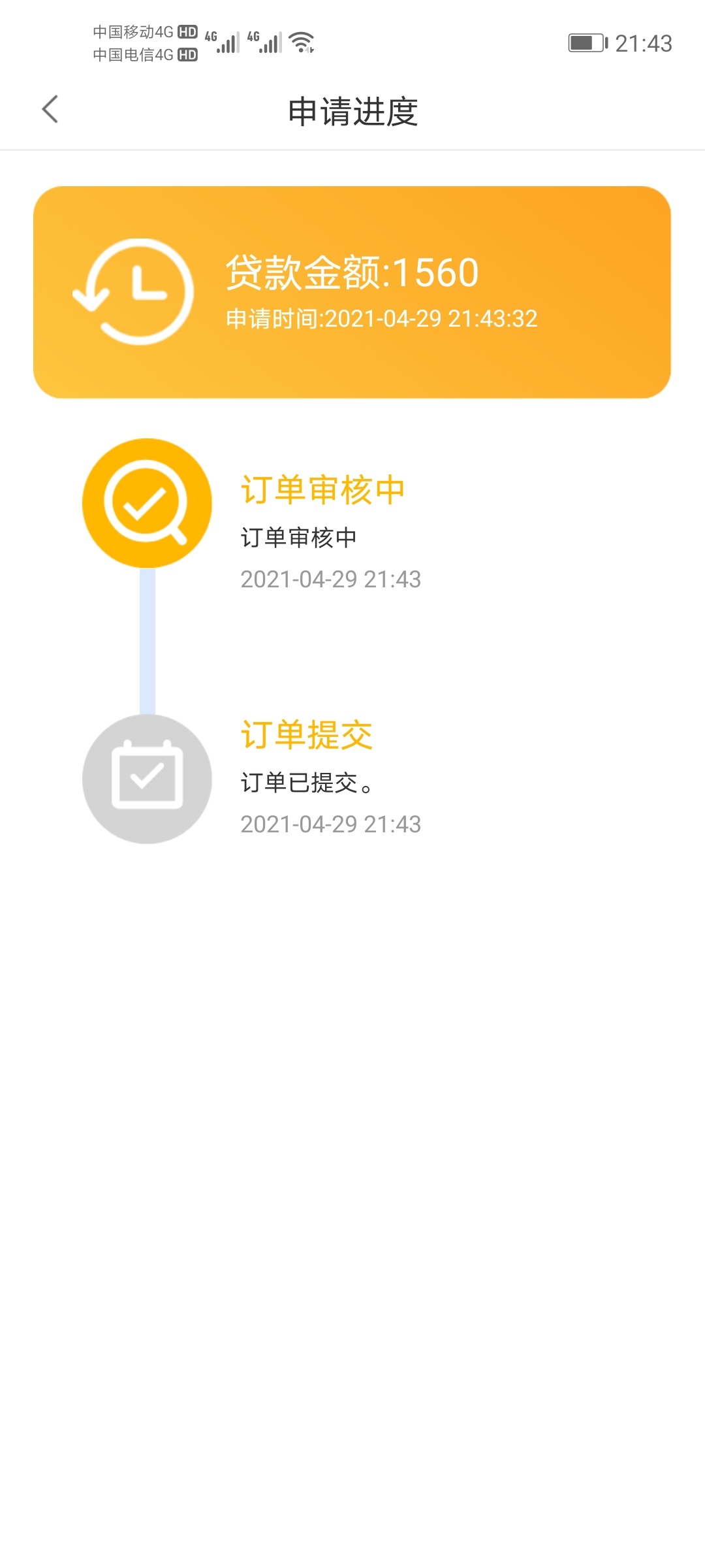 菠萝糖 1560。稳不稳

27 / 作者:幻灭998 / 