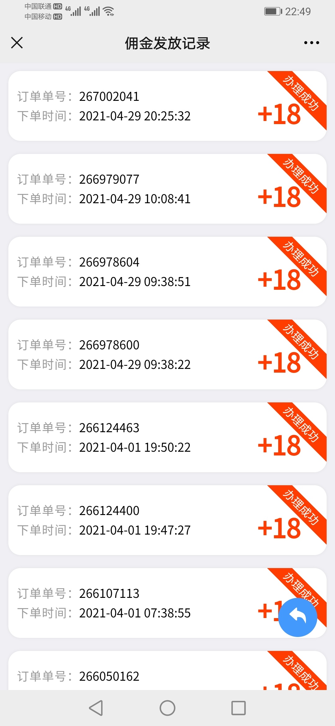 推广的有没有一起做的







5 / 作者:恰好87 / 