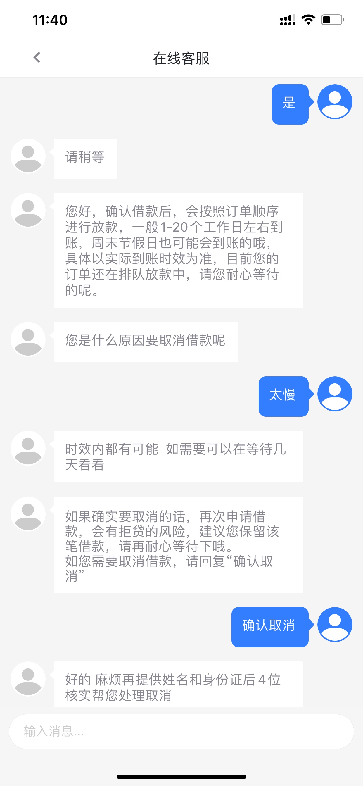 最近火得不要不要的你我贷也下不了  撸手机也秒拒 
  剩下这么点钱怎么熬半个多月啊88 / 作者:不搭i / 